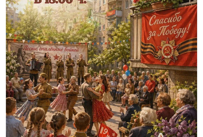Всероссийская акция «Фронтовые бригады»!